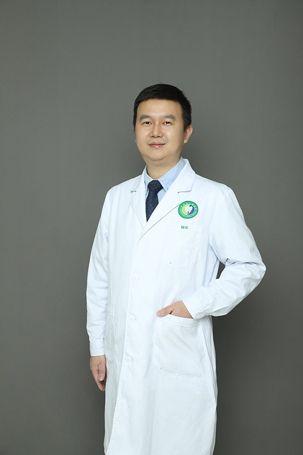 楊華